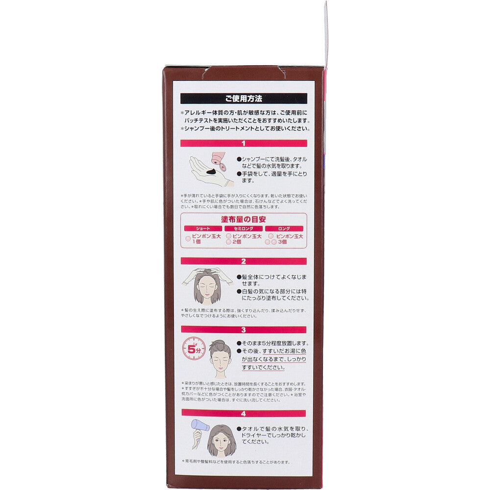 DHC Q10 프리미엄 컬러 트리트먼트 다크브라운 150g 상세