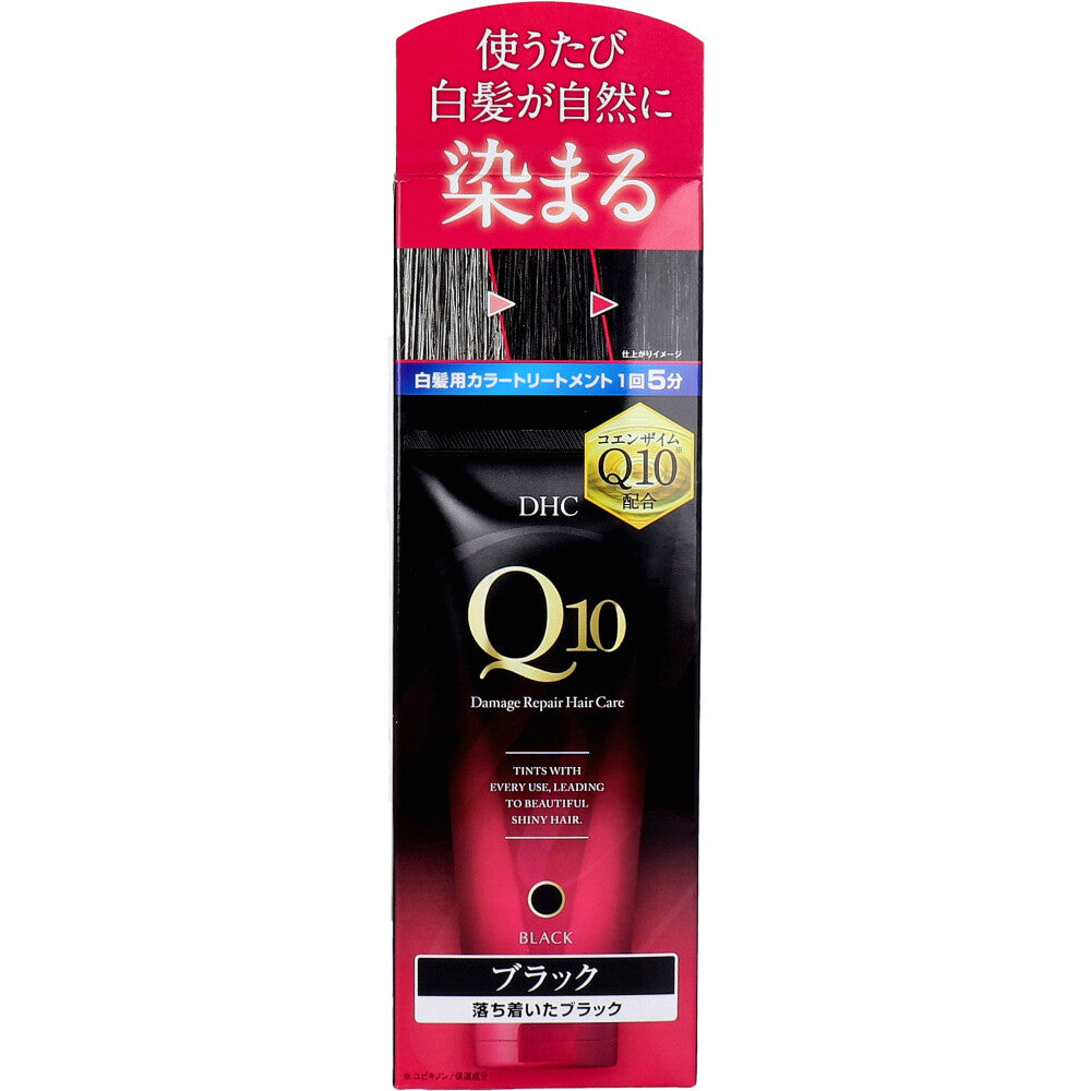DHC Q10 프리미엄 컬러 트리트먼트 블랙 150g