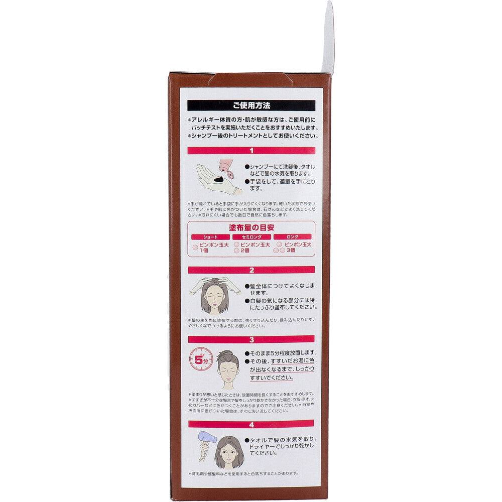 DHC Q10 프리미엄 컬러 트리트먼트 라이트브라운 150g 상세