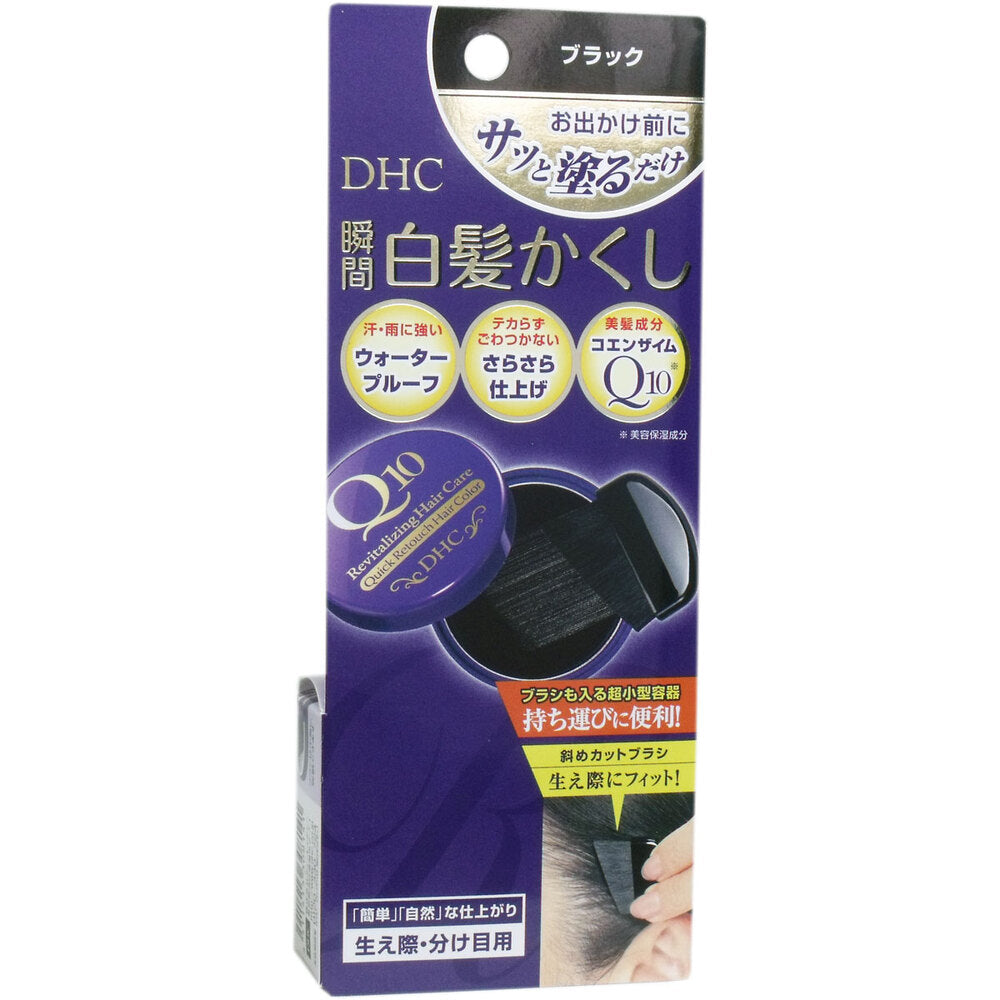DHC Q10 퀵 새치 커버 블랙 4.5g