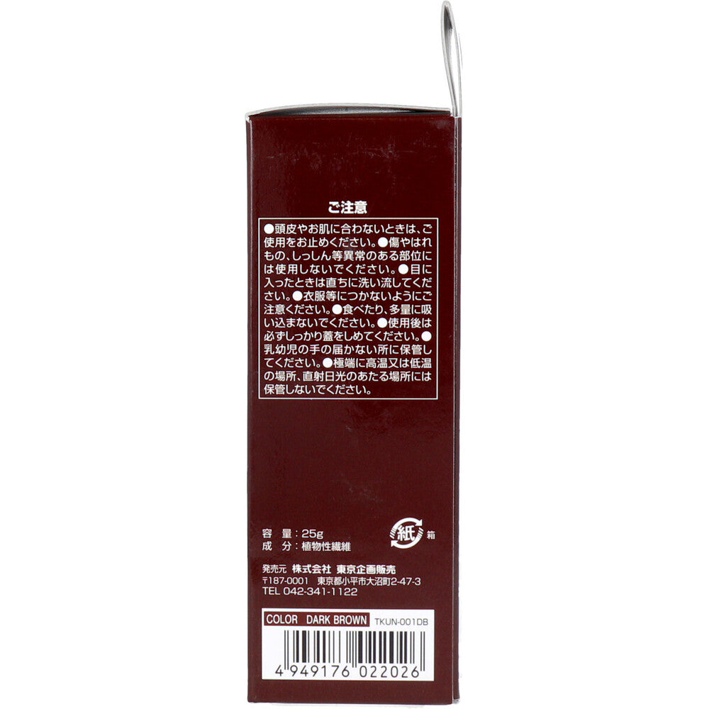 도쿄기획 헤어 볼륨업 스텔스 파우더 다크브라운 25g 상세