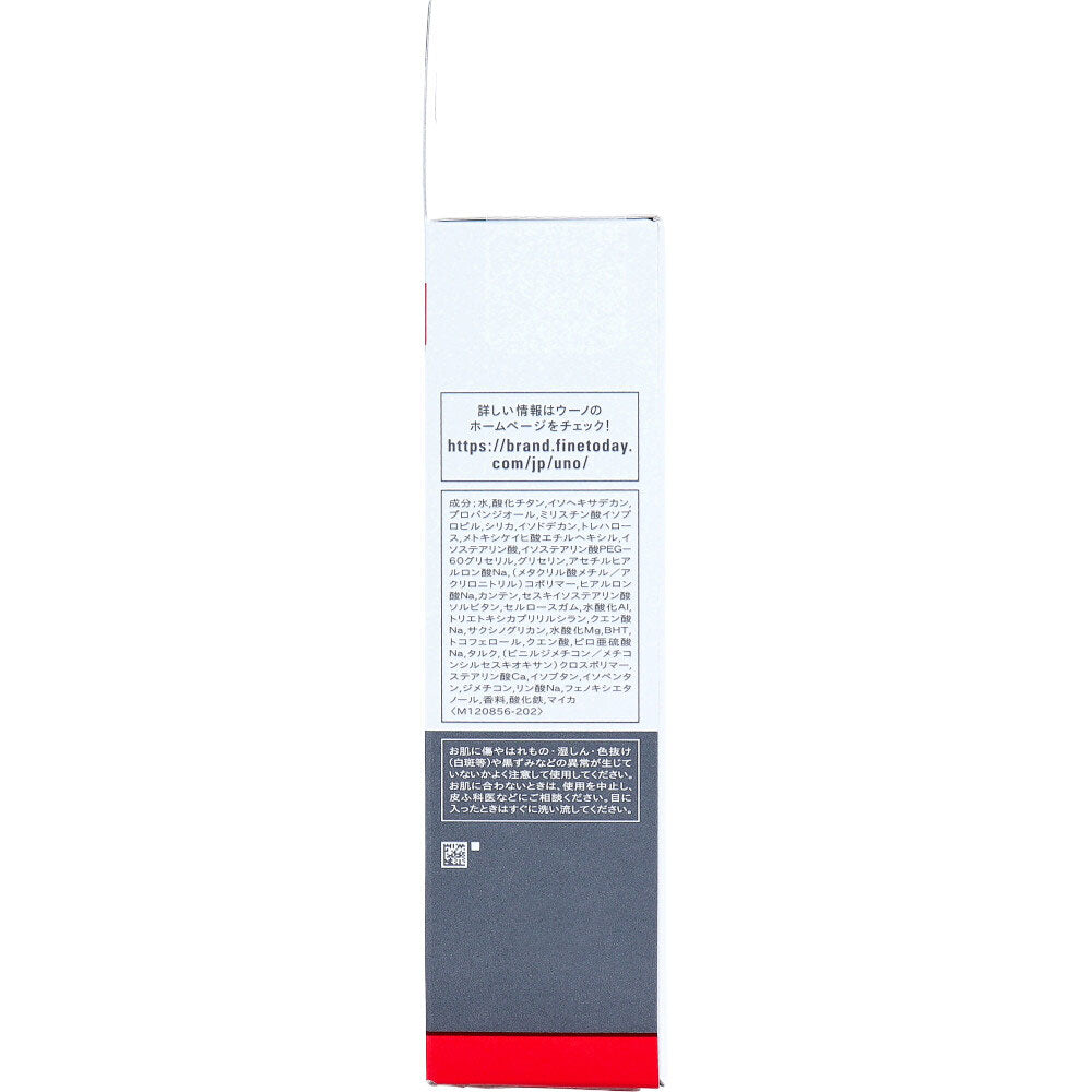 UNO 우노 페이스 컬러 크리에이터 커버 BB크림 SPF30 PA+++ 30g