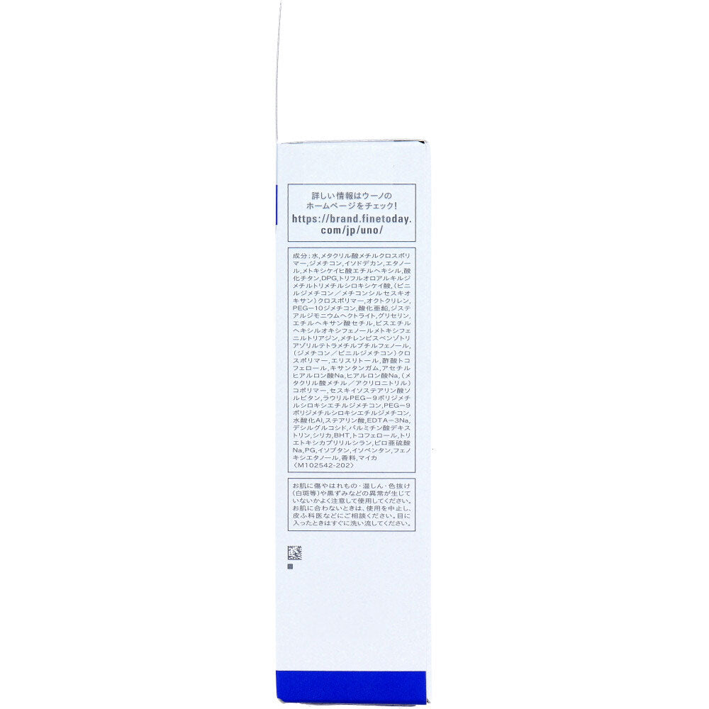 UNO 우노 노컬러 페이스 크리에이터 BB크림 SPF30 PA++ 30g