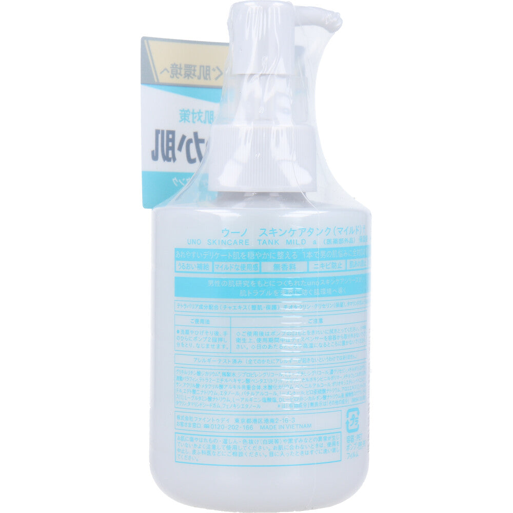 UNO 우노 스킨케어 탱크 마일드 보습 로션 무향 160ml