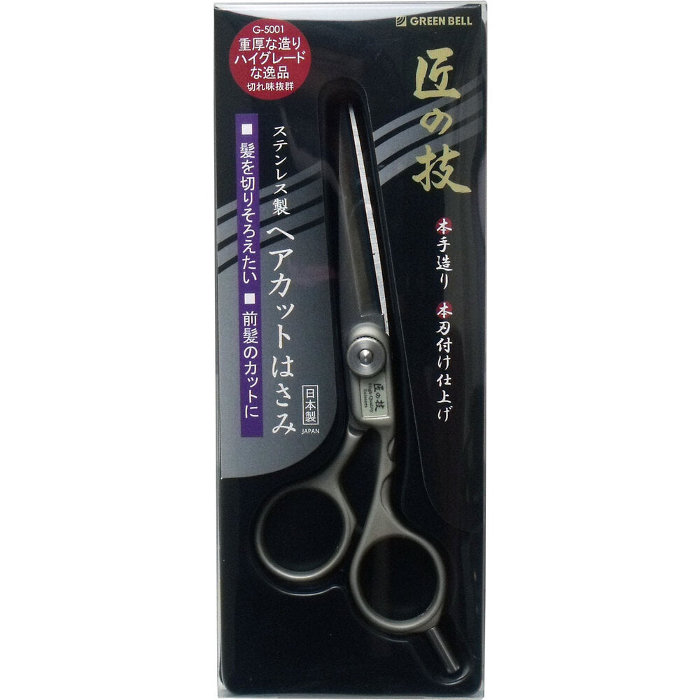 그린벨 장인의 기술 스테인리스 헤어 커트 가위 G-5001