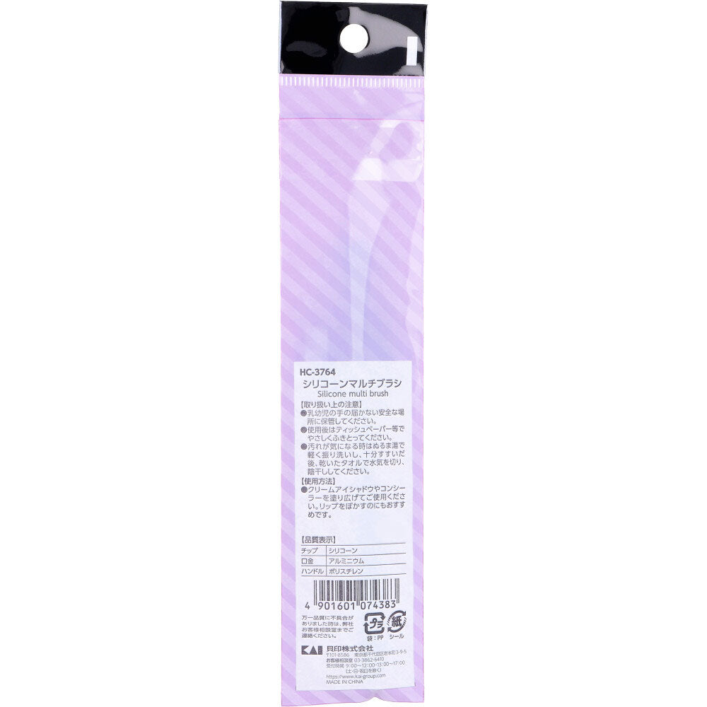 카이 코스메업 실리콘 멀티 메이크업 브러시 HC-3764