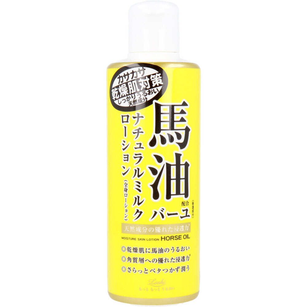 로시 모이스트에이드 마유 바디 밀크 로션 200ml 원본 1