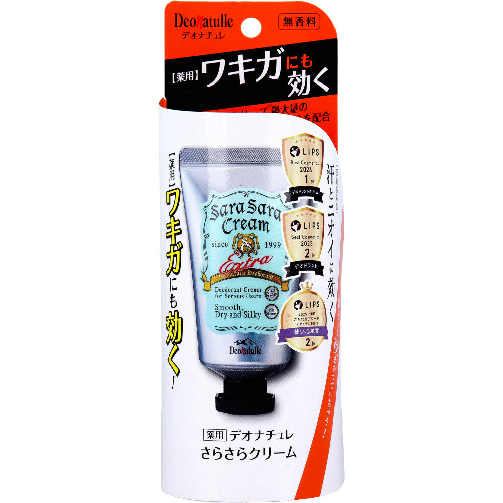 데오나츄레 보송 크림 무향 45g