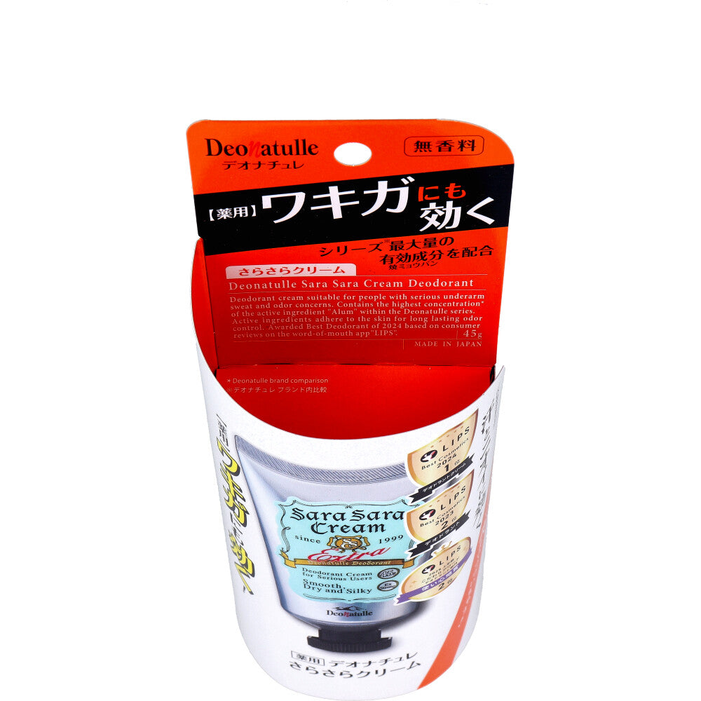 데오나츄레 보송 크림 무향 45g