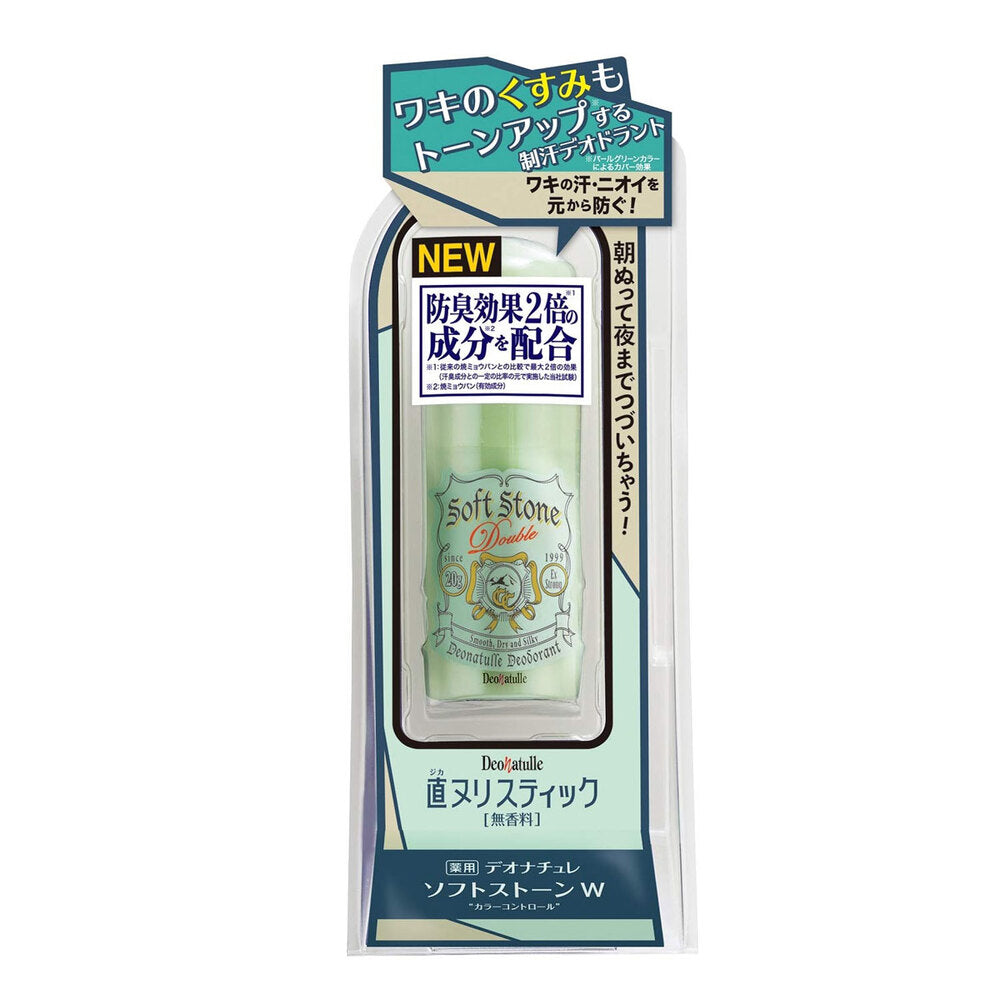 데오나츄레 소프트스톤W 컬러 컨트롤 무향 20g