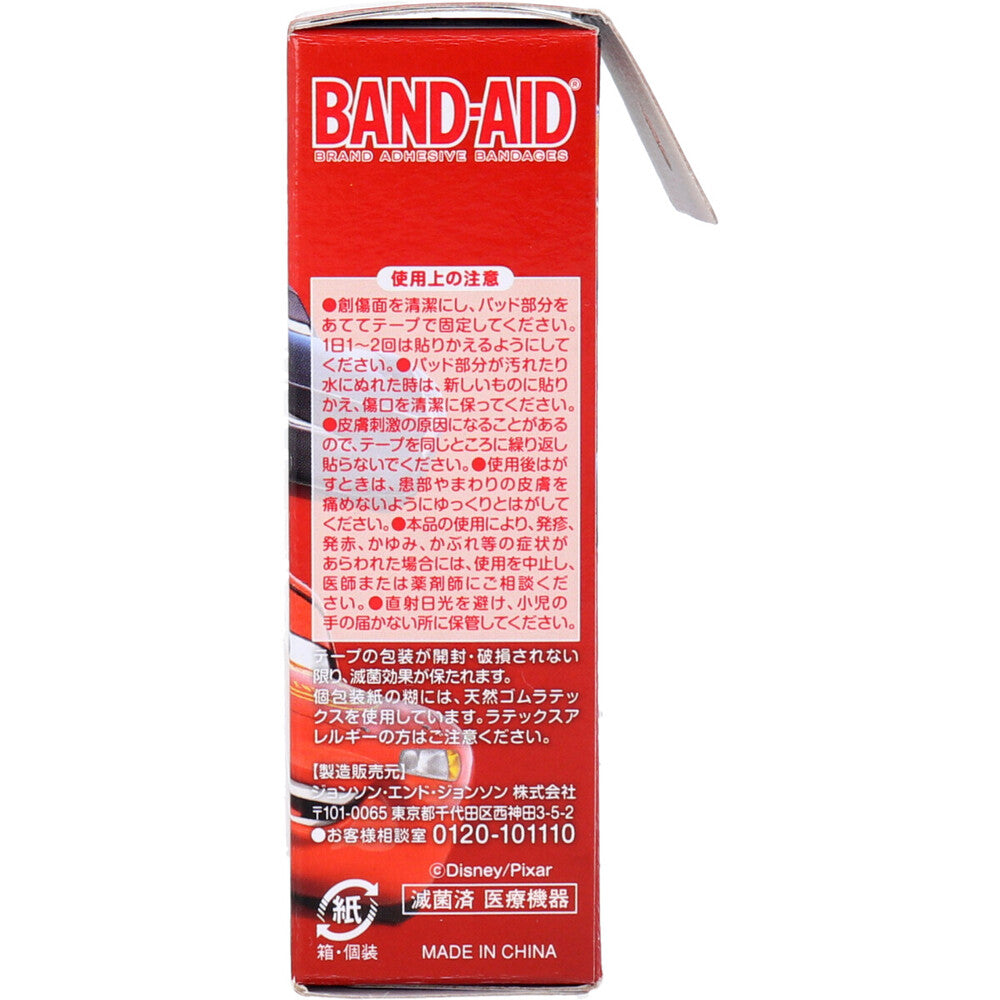 밴드에이드 디즈니 카 캐릭터 방수 밴드 20매 상세 사진 2