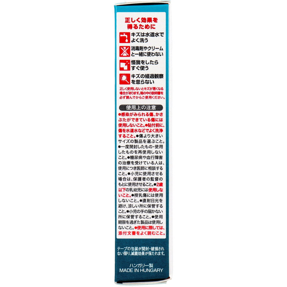 밴드에이드 키즈 파워 패드 습윤 밴드 스팟 10매 상세 사진 3