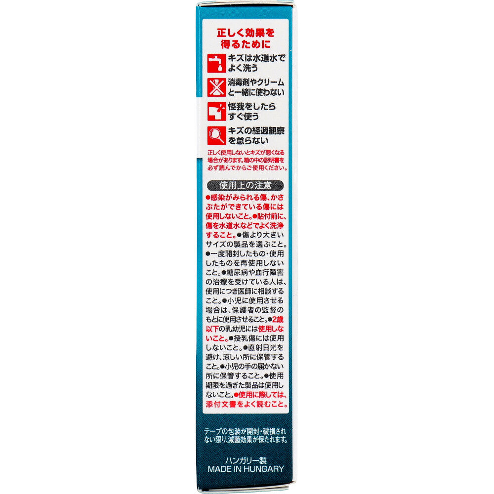 밴드에이드 키즈 파워 패드 습윤 밴드 레귤러 10매 상세 사진 3