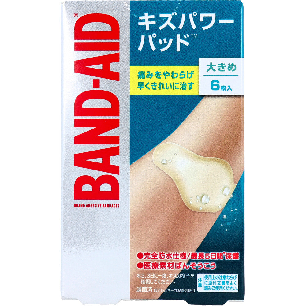 밴드에이드 키즈 파워 패드 습윤 밴드 라지 6매 제품 포장