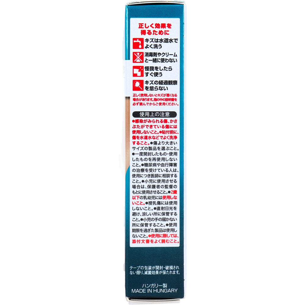 밴드에이드 키즈 파워 패드 습윤 밴드 라지 6매 상세 사진 3