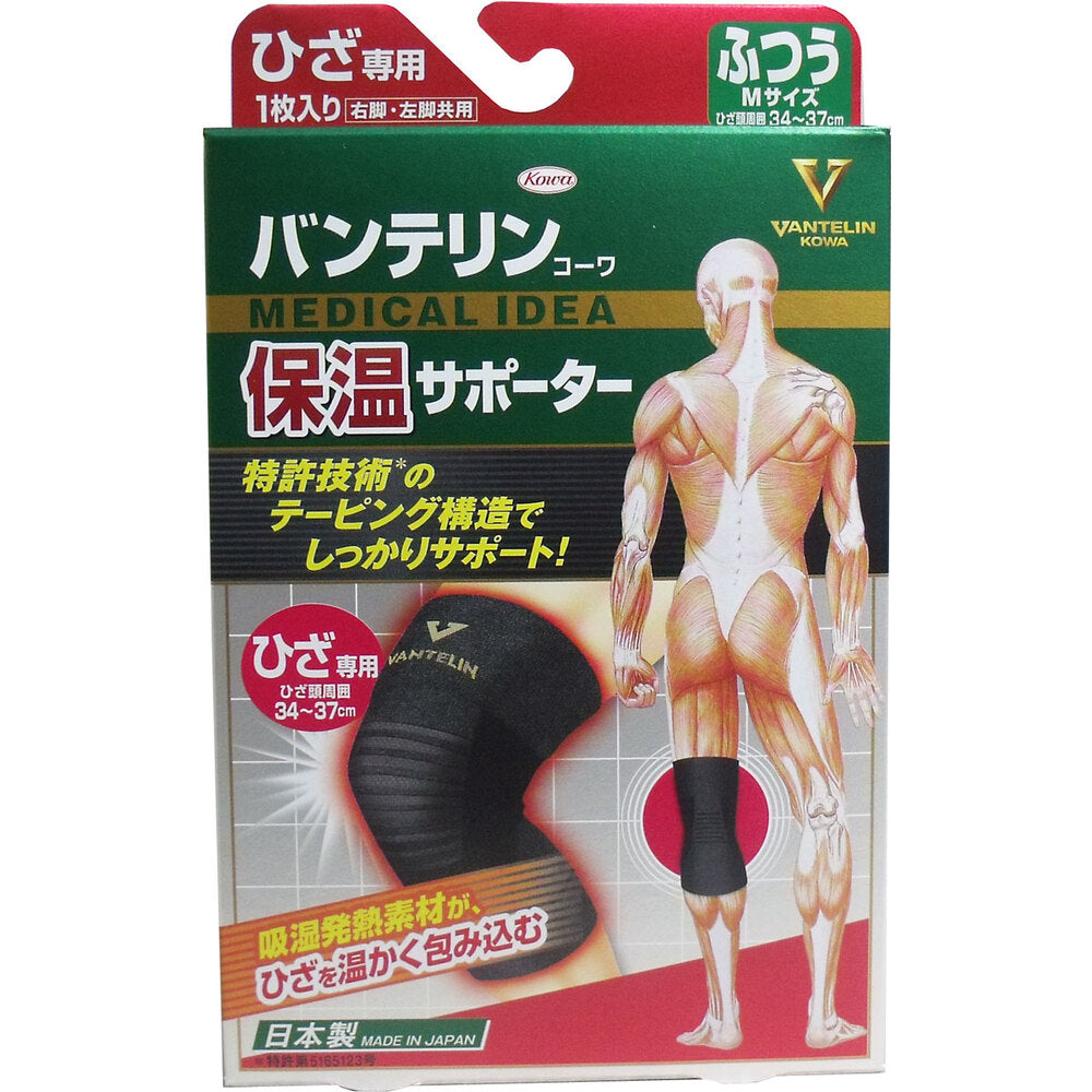 반테린 코와 보온 무릎 서포터 M 1매 제품 포장