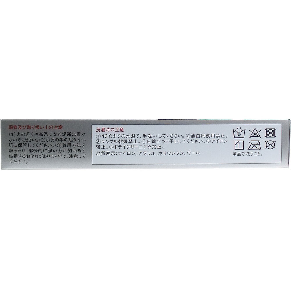 반테린 코와 보온 무릎 서포터 L 1매 상세 사진 3