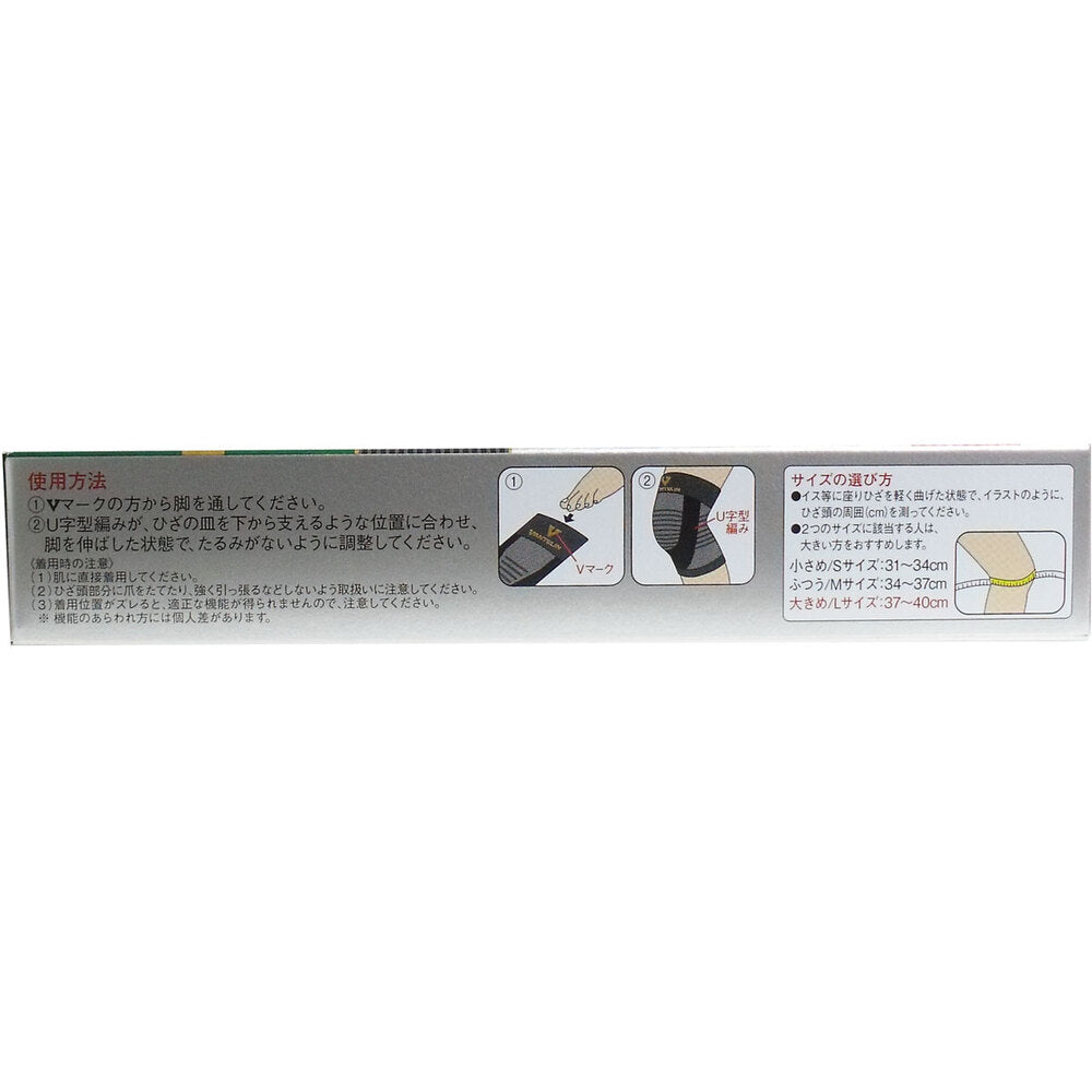 반테린 코와 보온 무릎 서포터 L 1매 상세 사진 4