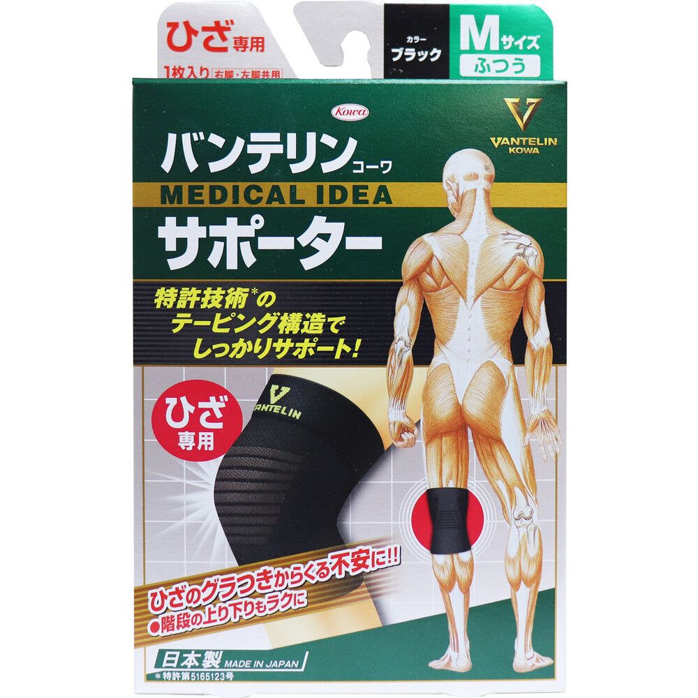 반테린 무릎 전용 보호대 블랙 M 1매 대표 상품 사진