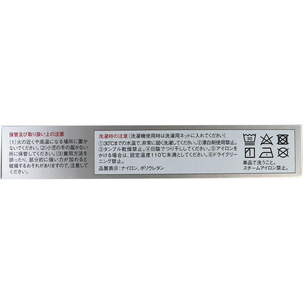 반테린 무릎 전용 보호대 블랙 M 1매 상세 상품 사진 3