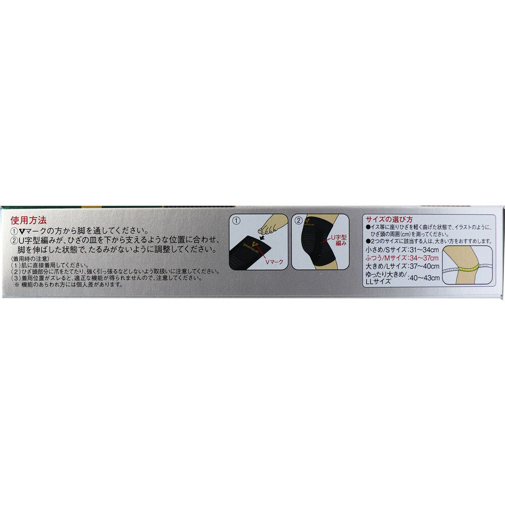 반테린 무릎 전용 보호대 블랙 M 1매 상세 상품 사진 4