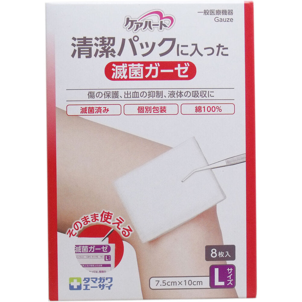 케어하트 개별 포장 멸균 거즈 L 8매 7.5×10cm 제품 포장