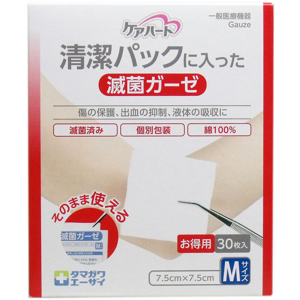 케어하트 개별 포장 멸균 거즈 M 30매 7.5×7.5cm 제품 포장