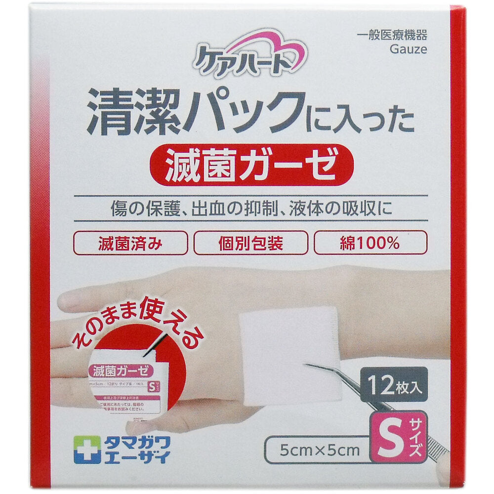 케어하트 개별 포장 멸균 거즈 S 12매 5×5cm 제품 포장