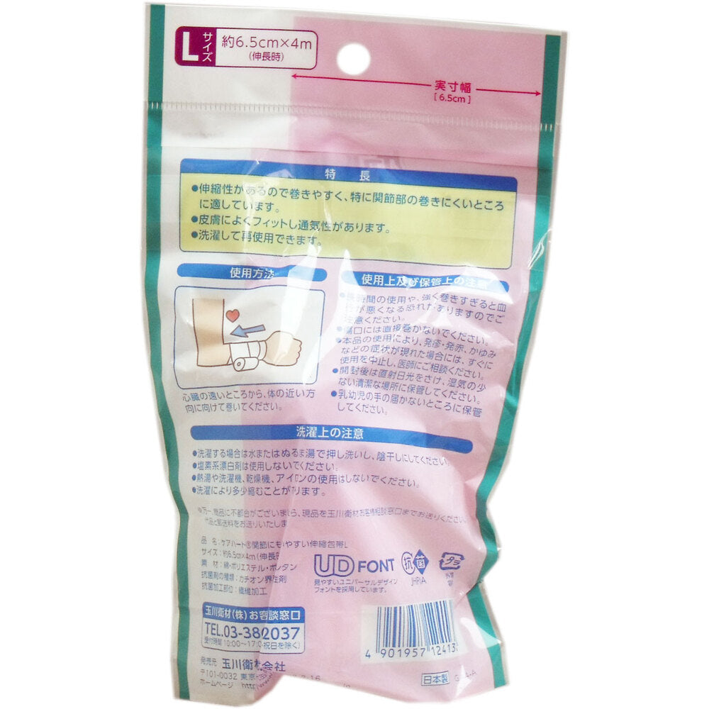 케어하트 관절용 신축 붕대 L 6.5cm×4m 상세 사진 2