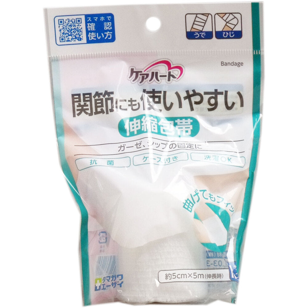 케어하트 관절용 신축 붕대 M 5cm×5m 제품 포장