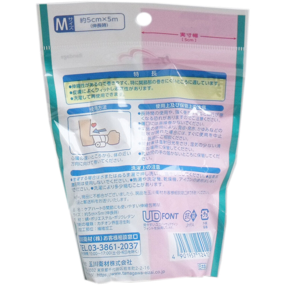 케어하트 관절용 신축 붕대 M 5cm×5m 상세 사진 2