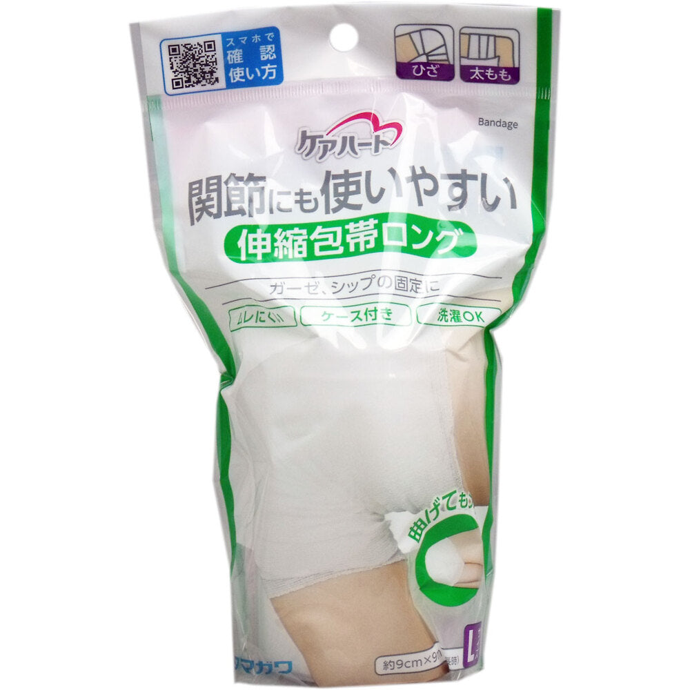 케어하트 관절용 신축 붕대 롱 L 9cm×9m 제품 포장