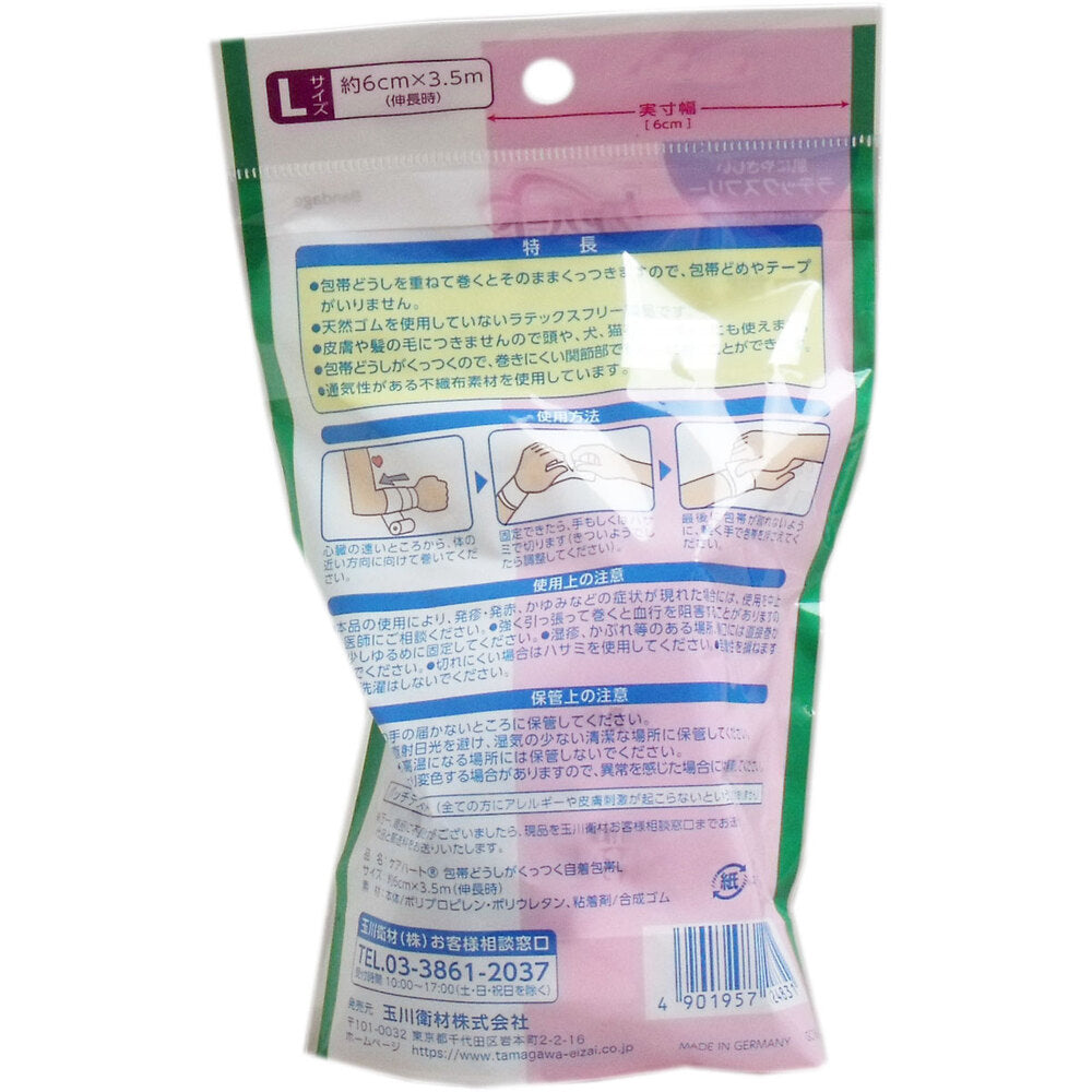 케어하트 자착 붕대 L 6cm×3.5m 상세 사진 1