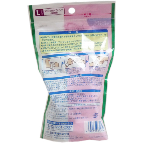 케어하트 자착 붕대 L 6cm×3.5m 상세 사진 1
