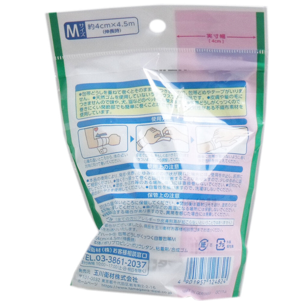 케어하트 자착 붕대 M 4cm×4.5m 상세 사진 1