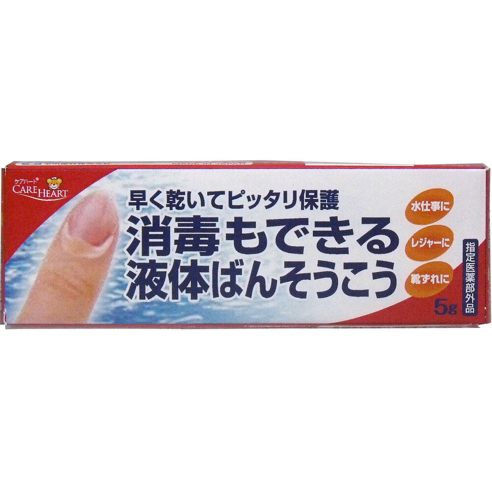 타마가와 액체 반창고 5g 제품 포장