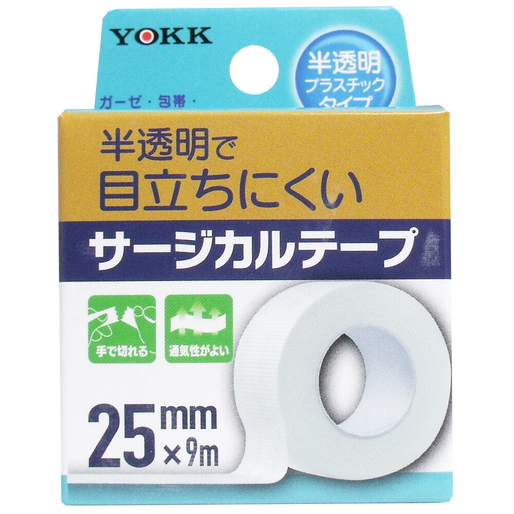 요크 서지컬 반투명 플라스틱 테이프 25mm×9m 제품 포장