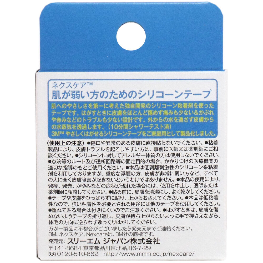 3M 넥스케어 실리콘 테이프 25mm×3.6m 상세 사진 1