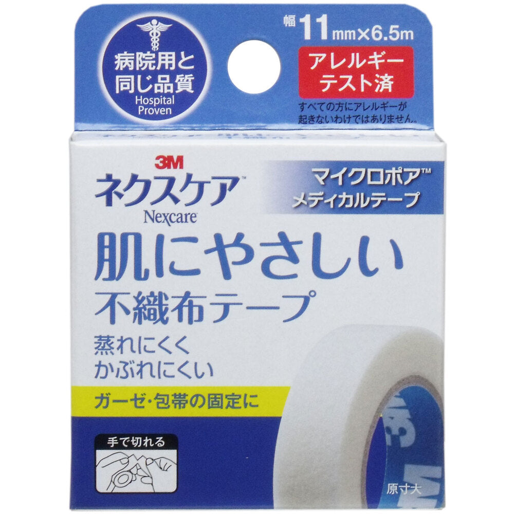 3M 넥스케어 마이크로포어 부직포 테이프 화이트 11mm×6.5m 제품 포장