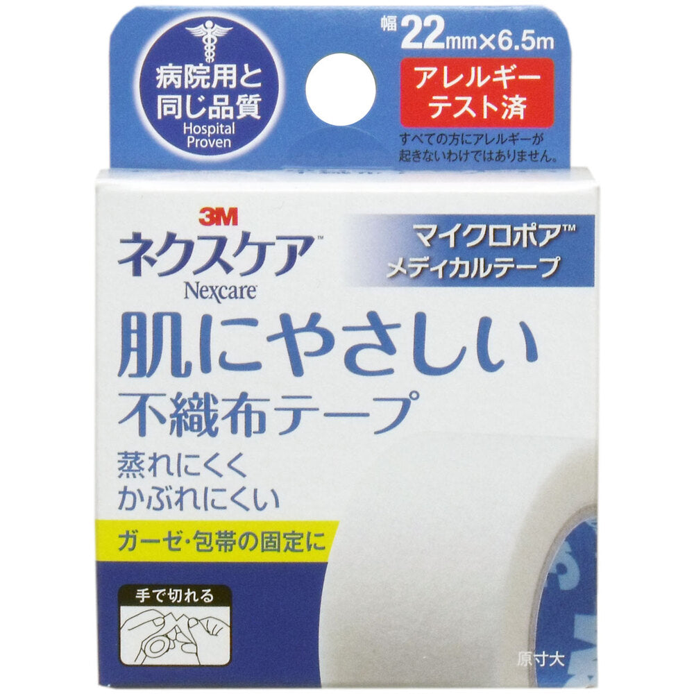 3M 넥스케어 마이크로포어 부직포 테이프 화이트 22mm×6.5m 제품 포장