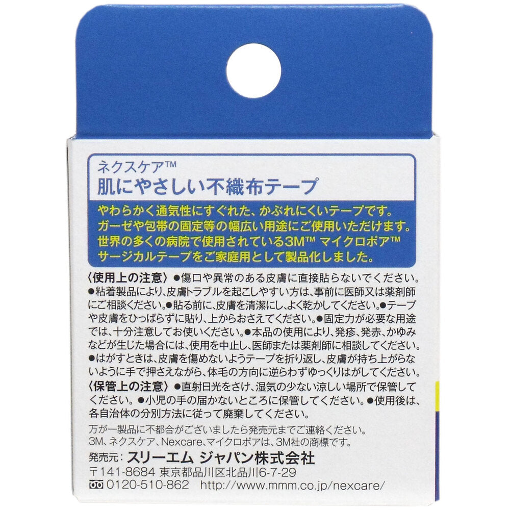 3M 넥스케어 마이크로포어 부직포 테이프 화이트 22mm×6.5m 상세 사진 1