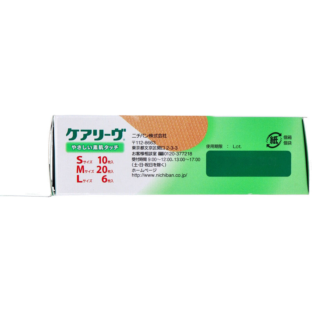 니치반 케어리브 S·M·L 혼합 밴드 36매 CL36-3 상세 사진 3