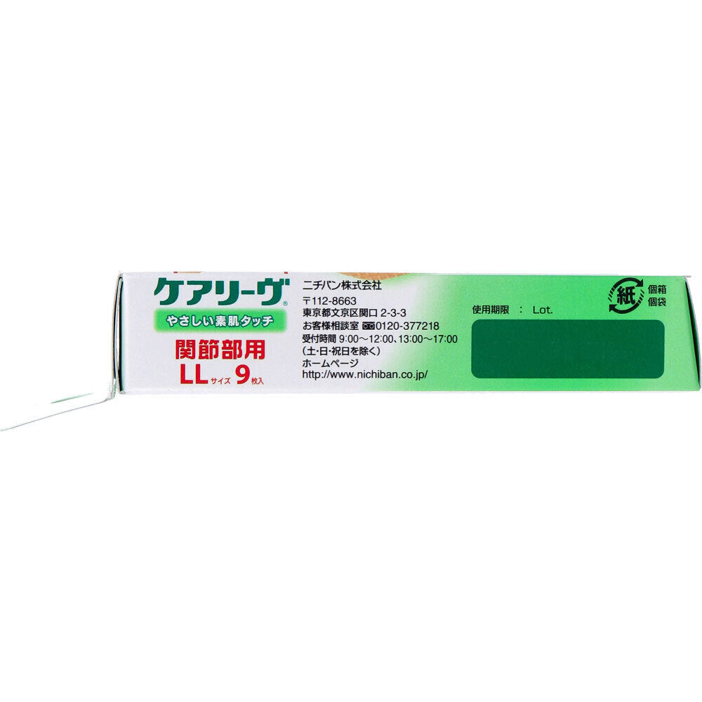니치반 케어리브 LL 밴드 9매 CL9LL 상세 사진 3