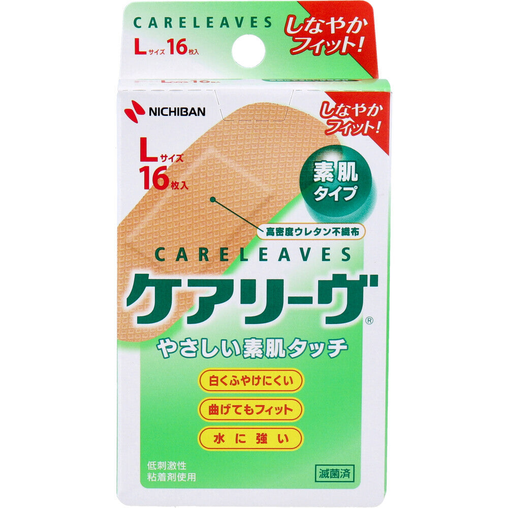니치반 케어리브 L 밴드 16매 CL16L 제품 포장