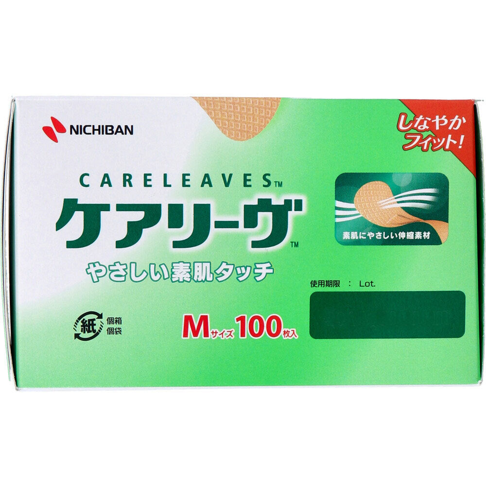 니치반 케어리브 M 밴드 100매 CL100M 상세 사진 3