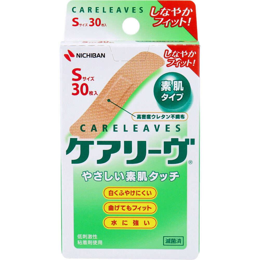 니치반 케어리브 S 밴드 30매 CL30S 제품 포장