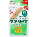 니치반 케어리브 S 밴드 30매 CL30S 제품 포장