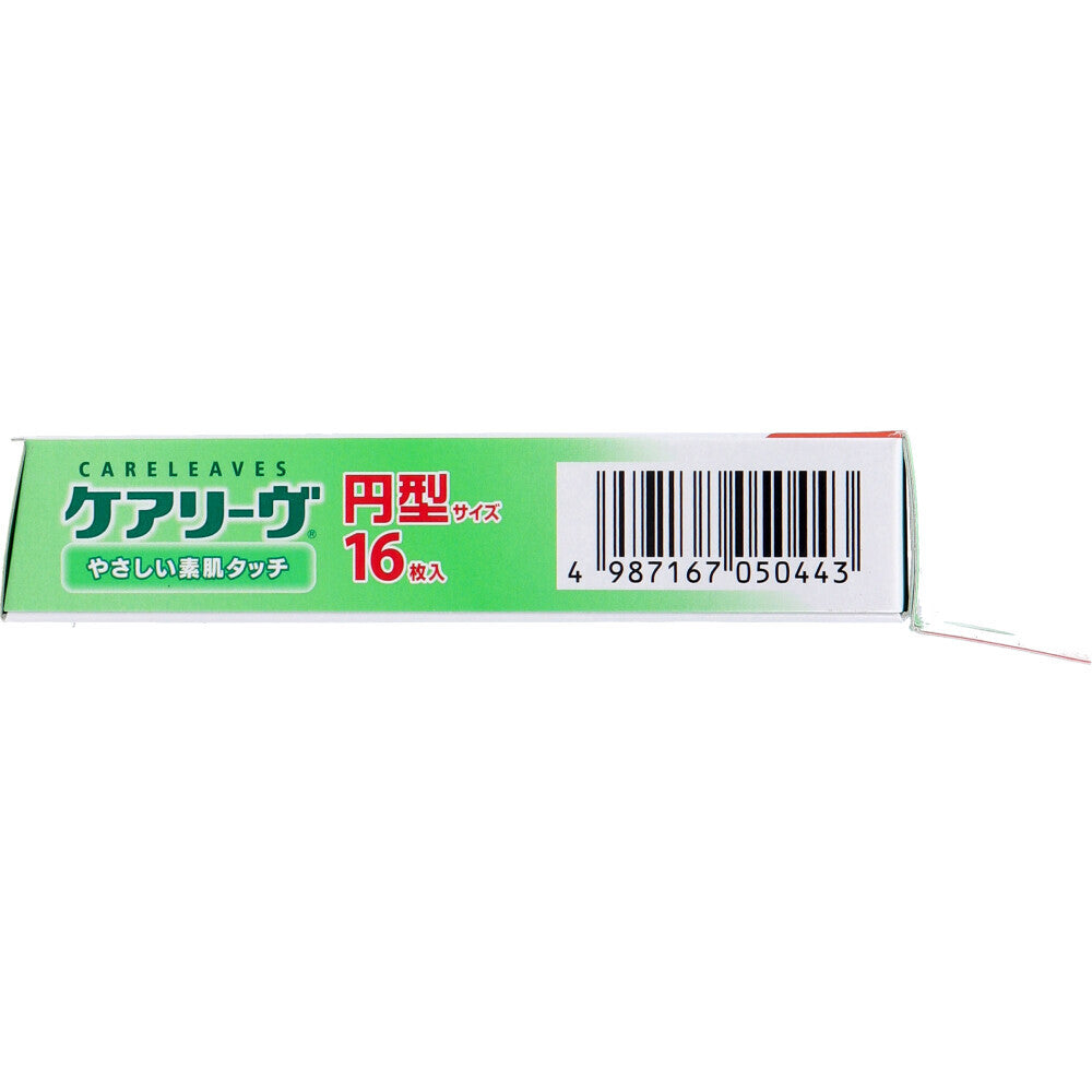 니치반 케어리브 원형 밴드 16매 CL16C 상세 사진 1