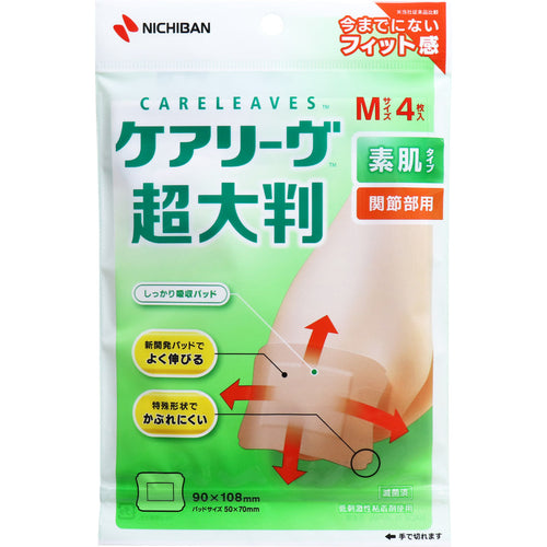 니치반 케어리브 초대형 스킨 관절용 밴드 M 4매 CLCHO4M 상품 이미지