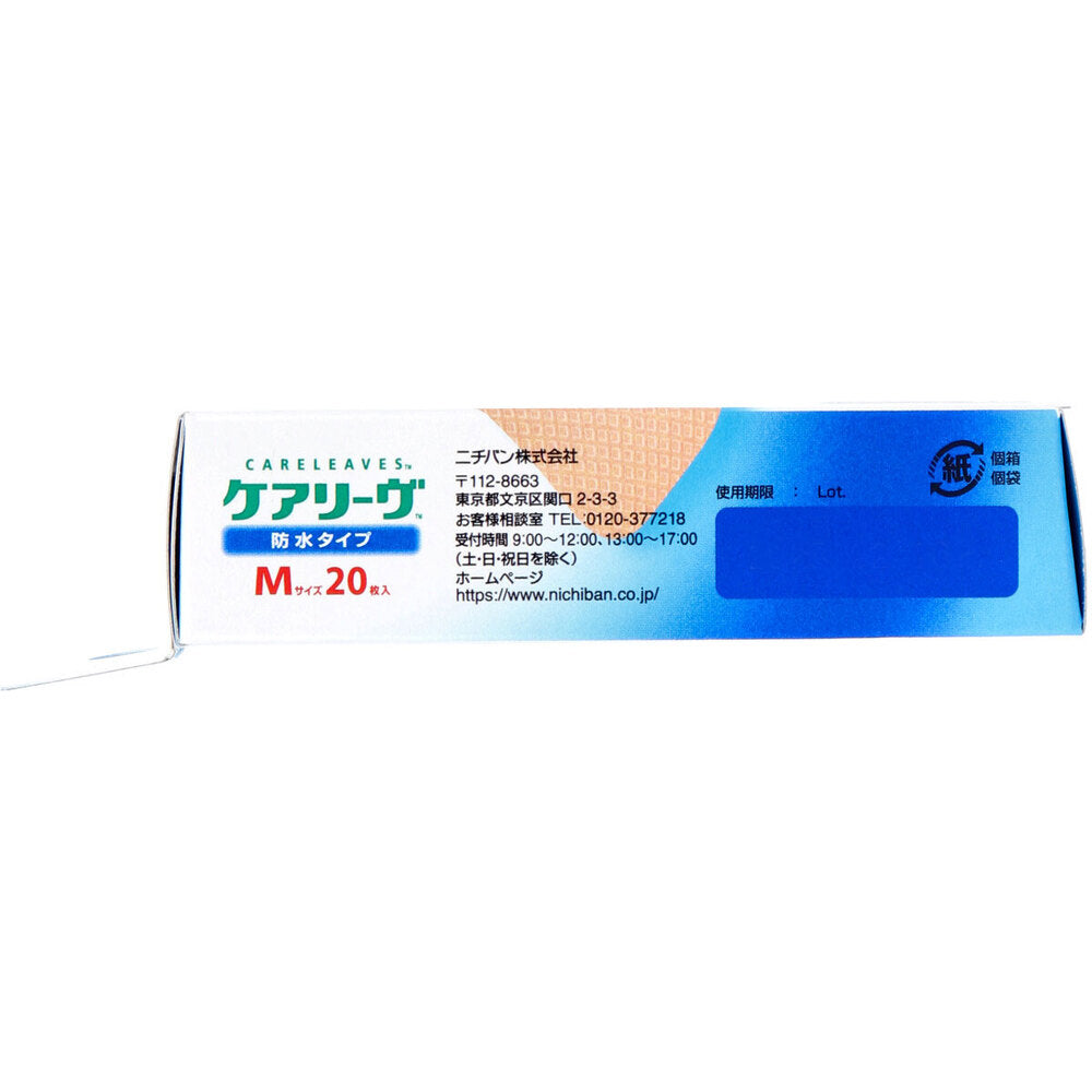 니치반 케어리브 방수 밴드 M 20매 CLB20M 상세 2